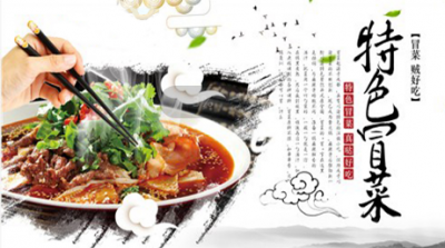 成都冒菜技术培训哪家好？