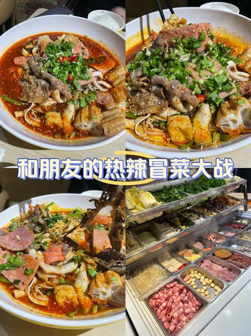 冒菜培训哪家便宜_培训冒菜学费_冒菜短期培训班