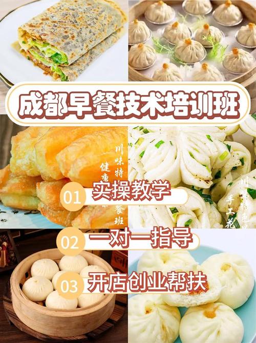 成都包子培训学校推荐：飘味缘早餐技术培训及老牌机构教学优势