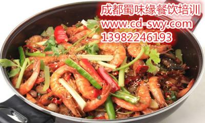 学麻辣香锅技术培训一般多少钱？